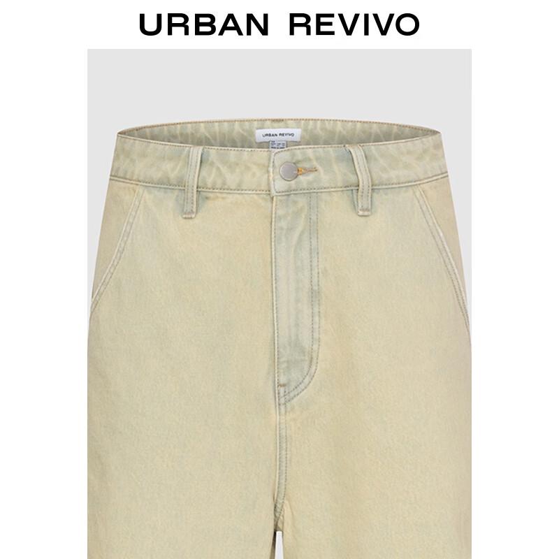 UR Men's Retro Ripped Cropped Wide Leg Casual Trousers