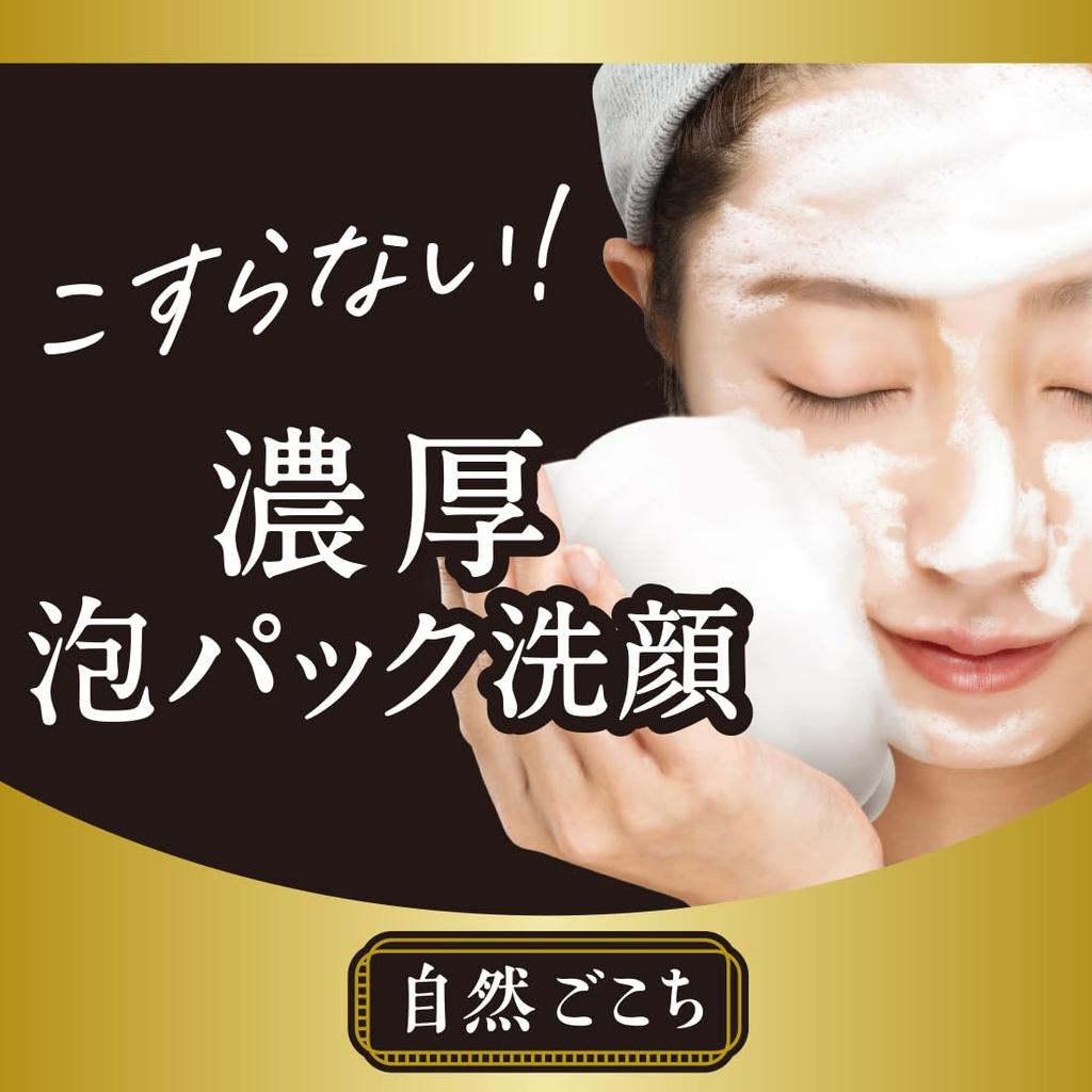 Shizengochi Sea Mud Facial Soap 80g Rich Foam Foam Pack Pore-Clean