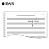 KOKUYO Campus Music Twin Ring 12 Staff Notebook, Notebook, Binding, A4, Lines, ON-T10