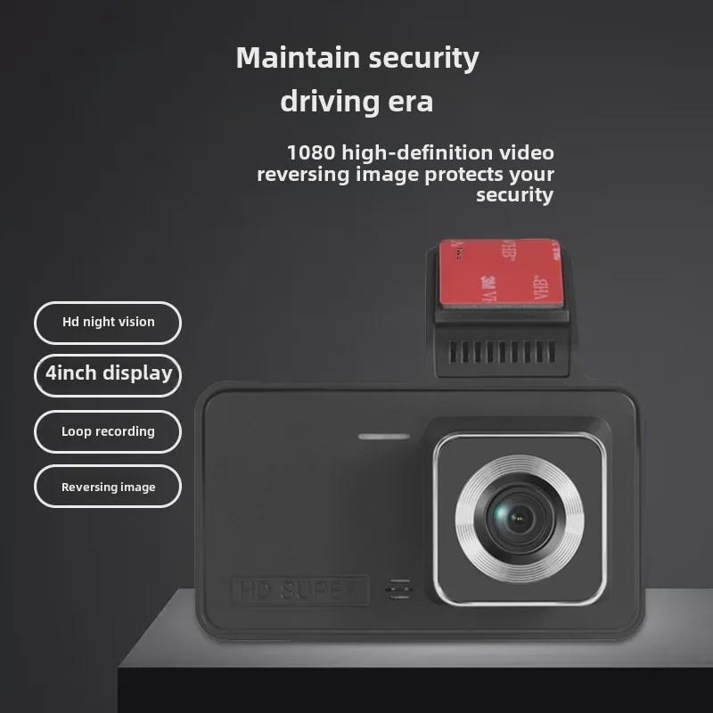 Night Vision Dual Lens Hidden Car Recorder with 4-inch Screen for Cross-border Driving and Reversing Image Recording.