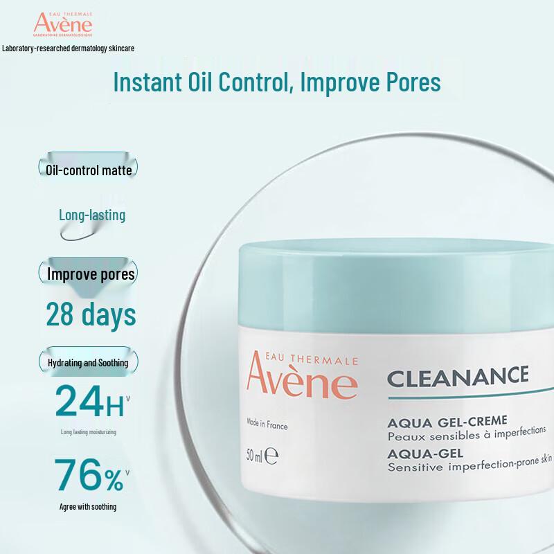 Avene Sensitive Skin Hydrating & Soothing Daily Care