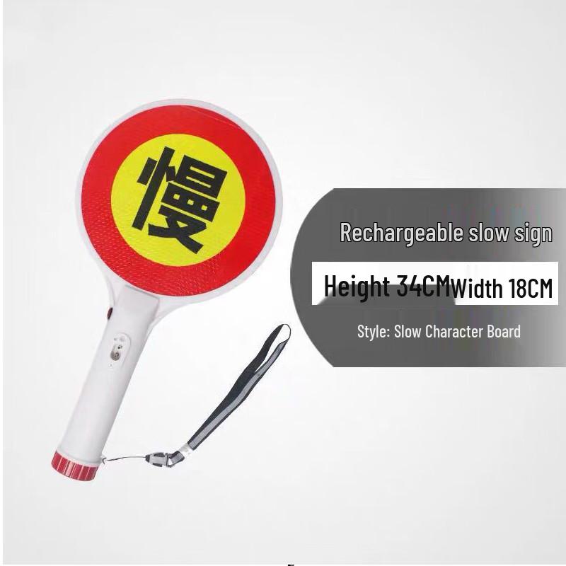 CXS-B Handheld Reflective Traffic Command Sign