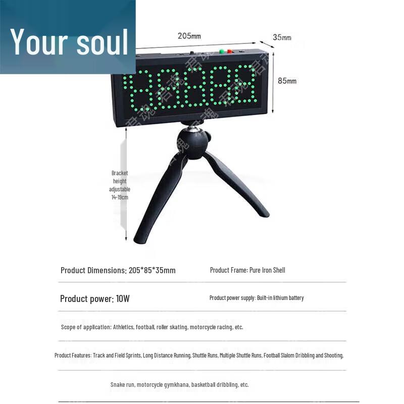Junhun Sports Training & Timing Equipment