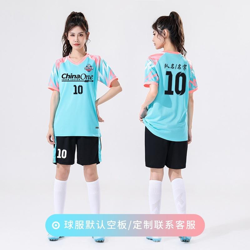 New Football Jersey Set, Custom-printed Women's Summer Football Training Game Jersey, Adult Game Volleyball Jersey