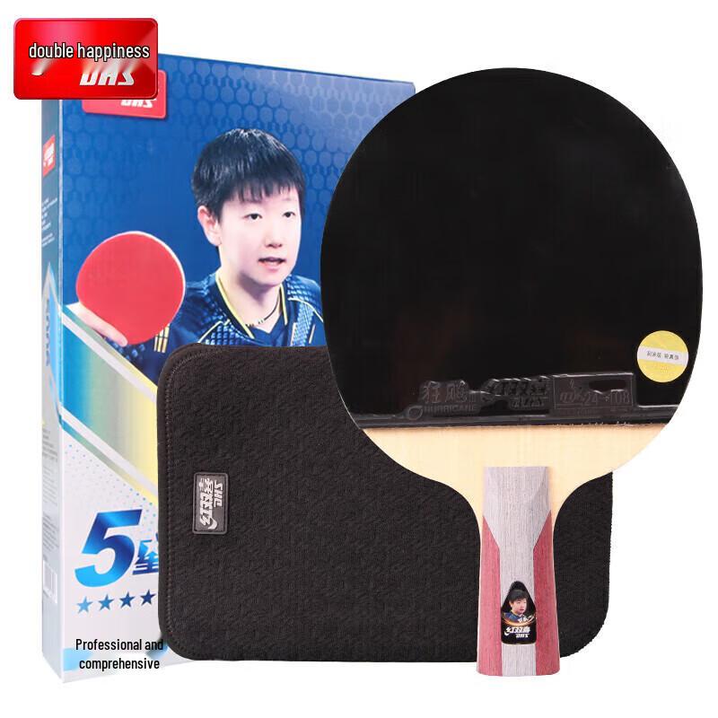 Double Happiness HR-604 5-Star Penhold Table Tennis Racket
