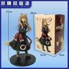 Auf Lager Spice And Wolf Serie 17cm Holo Anime Figur Modell Spielzeug PVC Modell Sammlung Ornament Anime Cartoon Modell Spielzeug Geschenk