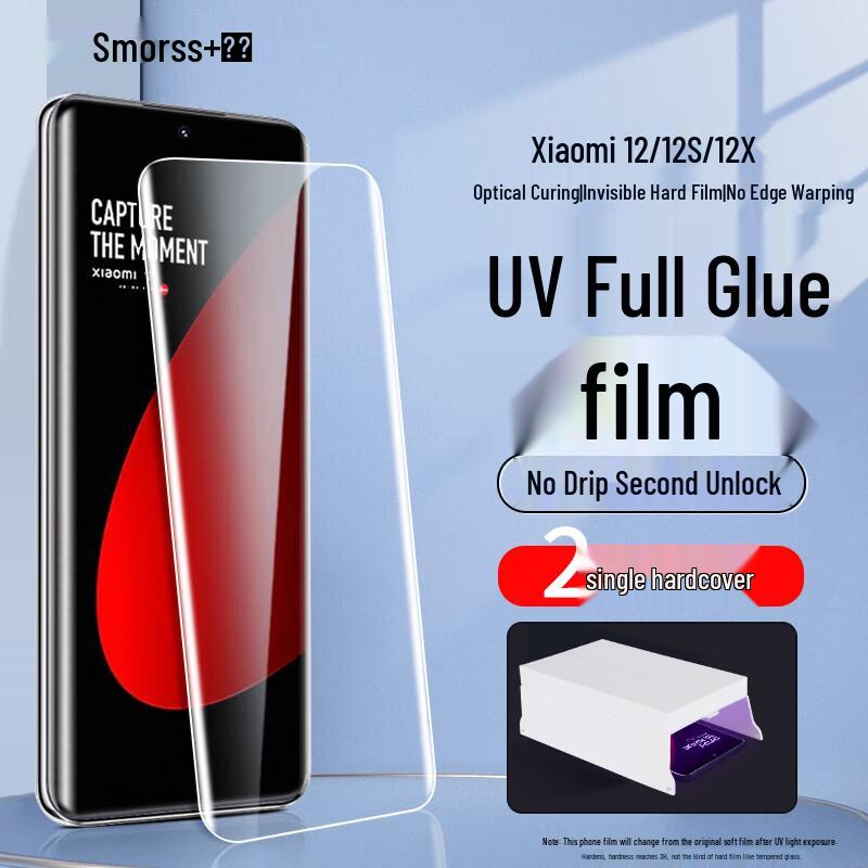Smorss High-Definition Screen Protectors for Xiaomi & Redmi