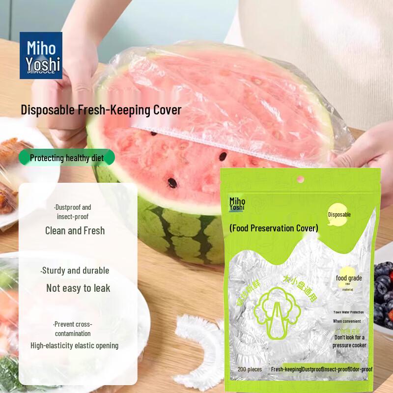 Disposable Food Bowl Covers (200 Pcs)