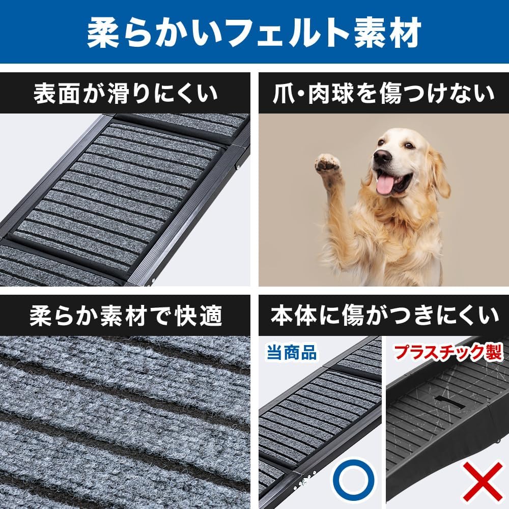 Iimono117 Rampa para Animais de Estimação para Cães Grandes Sem Degraus Comprimento Feltro 75kg Peso para Carro Cão para Veterinário Idoso Sênior Comprimento Compacto Cães, [Total 158cm], Antiderrapante