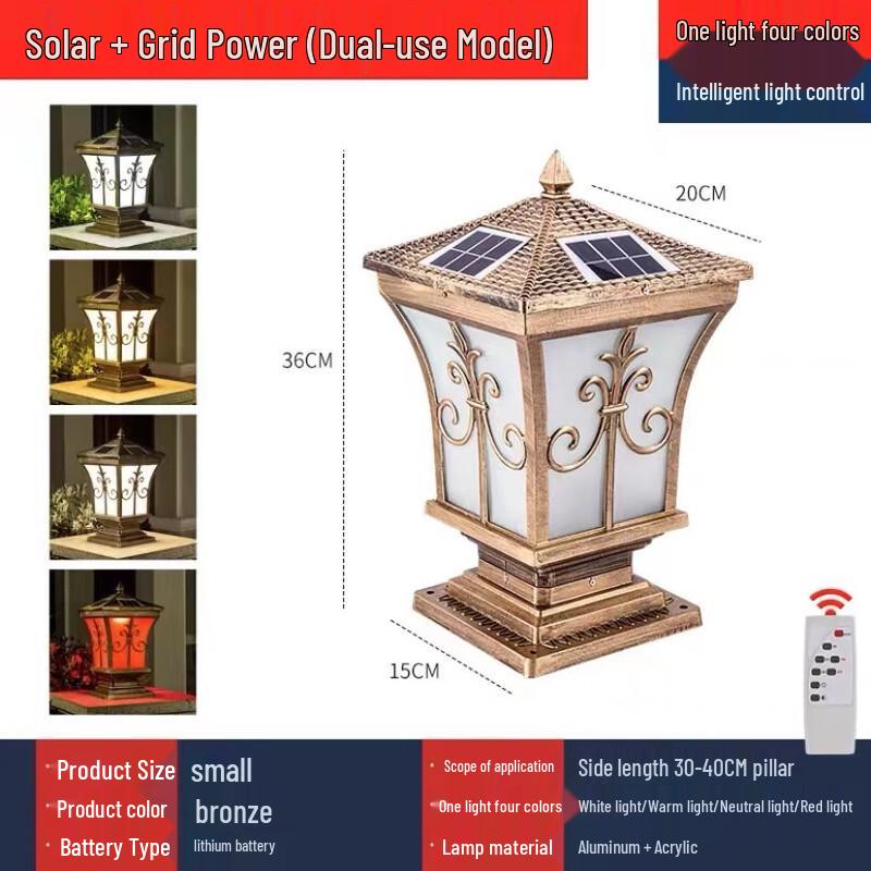 HEIXIE Solar Garden & Wall Light