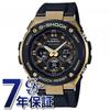 CASIO Mid Size Series Watch G-SHOCK GST-W300G-1A9JF Men's