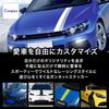 Cospys Hood Car Sticker Stripe Car Sticker Body Seal Car Sticker Decal 8x180cm (Yellow, 8x180cm)