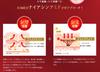 3 Hada Labo Gokujyun Firming Emulsion 140ml [Bulk Purchase] (Red), Medicated, Fragrance-Free, Refill,