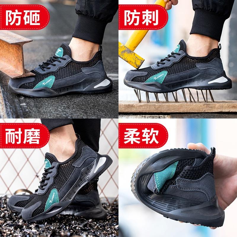 Summer Men's Anti-smashing, Anti-piercing, Safety Protection, Safety At Work On the Construction Site, Wear-resistant Shoes, Deodorant and Breathable