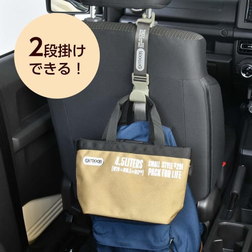 OUTDOOR PRODUCTS Car Interior Shopping Hook Long Seat Hook Storage Hook OD43 Adjustable Length Load Capacity Hook Part 7kg Band Part 3kg SEIWA