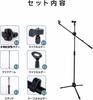 Microphone clip, foldable and lightweight, adjustable arms, perfect tripod boom microphone stand for studio recording, band practice, school music