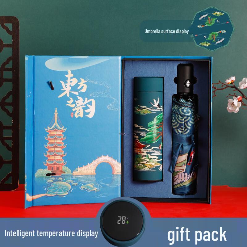 

ZISIZ Smart Thermos & Automatic Umbrella Gift Set