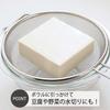Shimomura Kikaku Steamer Places on top of a pot for Made in Dishwasher Steams using the steam from Saves Drains Blanching 14 Fits pots from 18 to 22