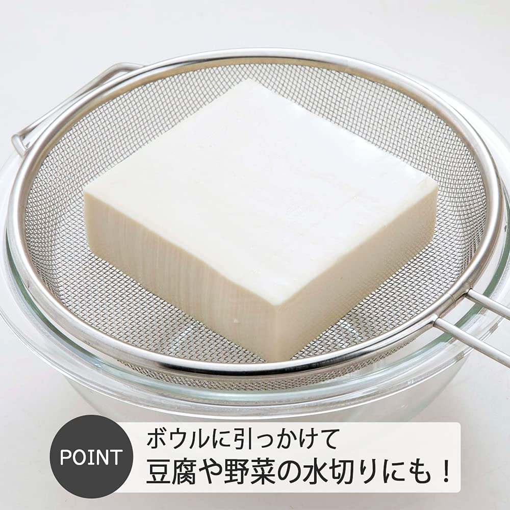 Shimomura Kikaku Steamer Places on top of a pot for Made in Dishwasher Steams using the steam from Saves Drains Blanching 14 Fits pots from 18 to 22