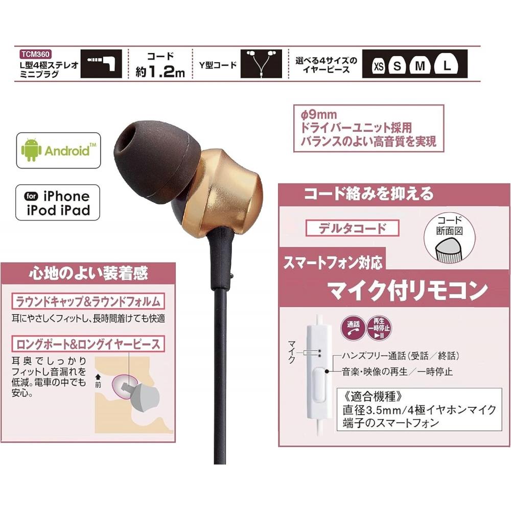 Panasonic Écouteurs CaNal compatibles avec smartphones et iPhone Gold RP TCM360 N Gold