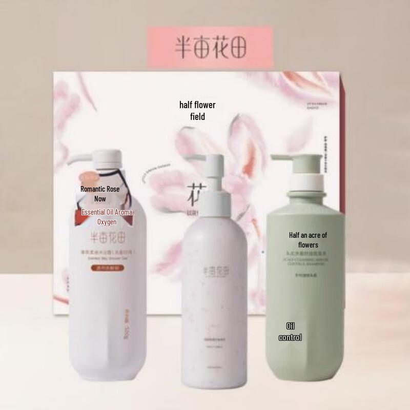 

Little Dream Garden Fragrance Hair Care Gift Set