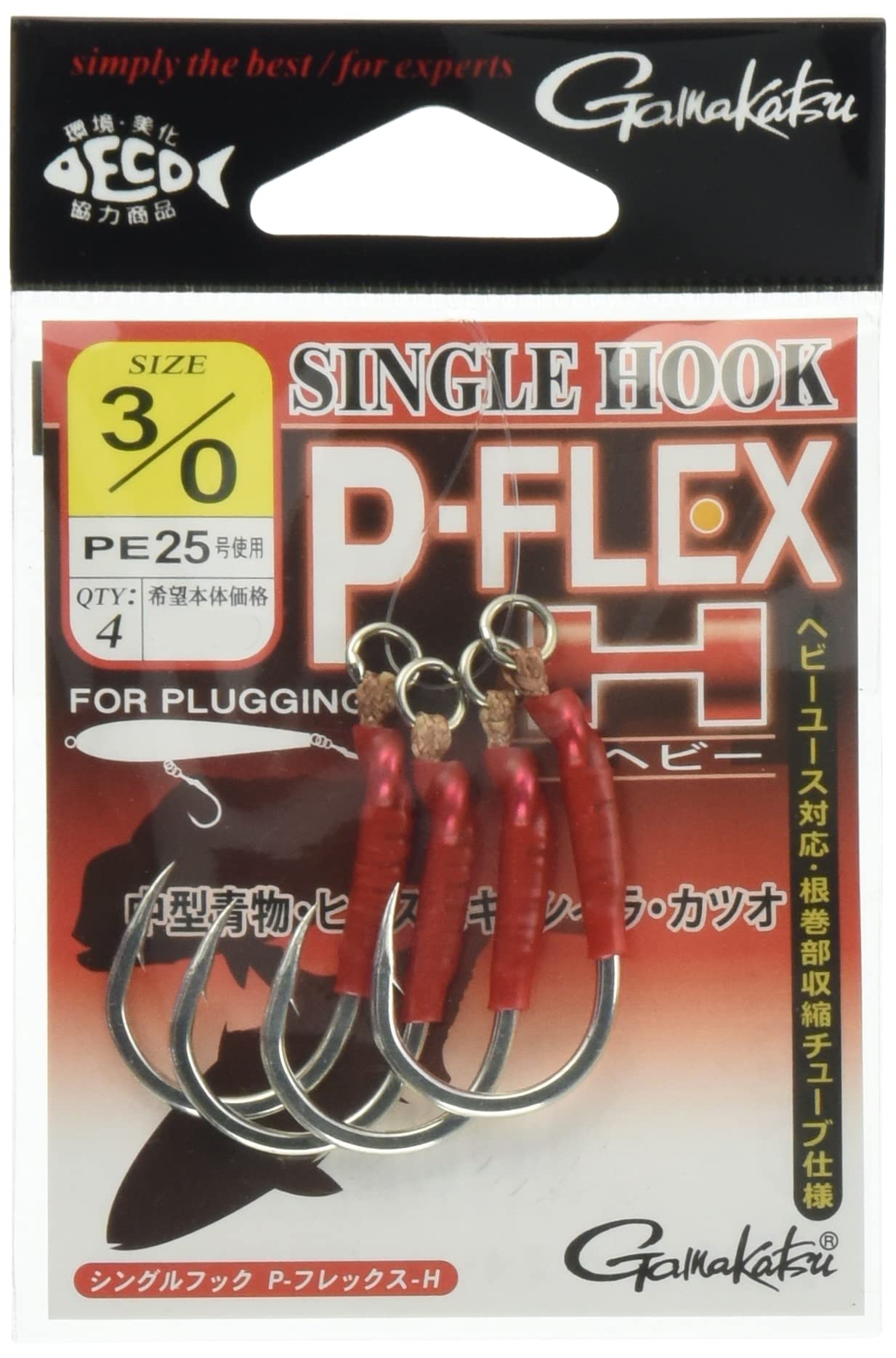 Gamakatsu Single Hook P-Flex H #2/0 #2/0