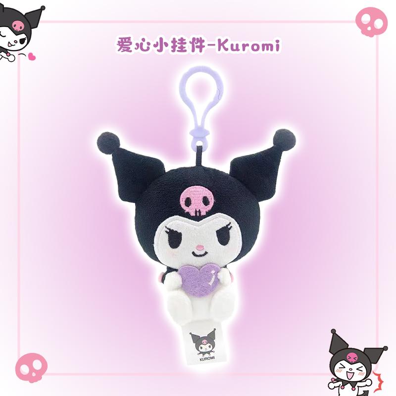 

14СМ Підвіска Sanrio Kuromi Melody KT Cogimyun Cinnamoroll Pochacco Рюкзак Мила Прикраса Святкові Подарунки для Хлопчиків та Дівчаток