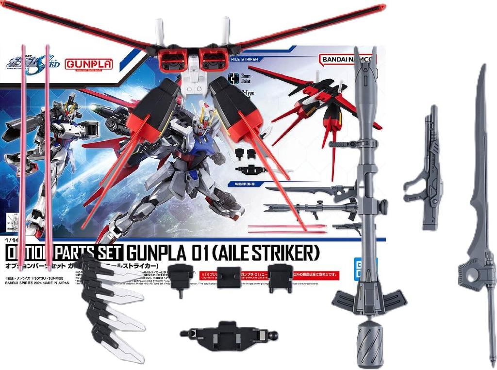 Option Parts Set Gunpla 01 Plastic Model Kit (Aile Striker) Pre-colored