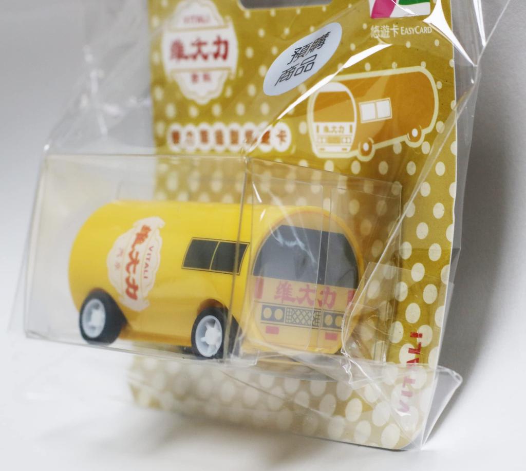 Taiwan Limited VITALI Car Easy Card Easy Card Mini Car Nanya Foods Advertising/Transportation [Item]