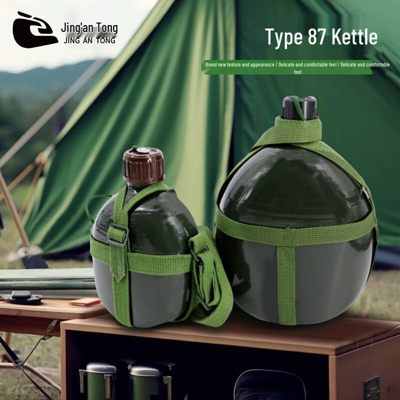 Jingan Tong Outdoor & Military Canteens