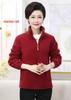 Cross-Season Fleece Jacket with Lining, Loose-Knit Cardigan, Casual Sweatshirt, Stand Collar for Middle-Aged and Elderly.