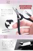 Cuticle Nippers for Cuticle Care by a Nail Technician X Silicone Nippers That Feel Comfortable In Your Hand Guide Without Overcutting and Satisfaction