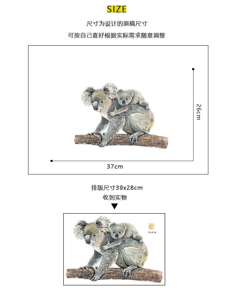 Bear Hugging a Tree Creative Minimalist Wall Sticker for Home Decor Self-Adhesive Removable Decal