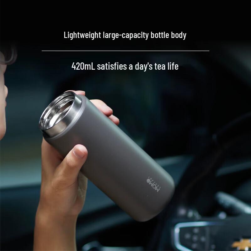 MOMOCONCEPT Tea Infuser Travel Mug