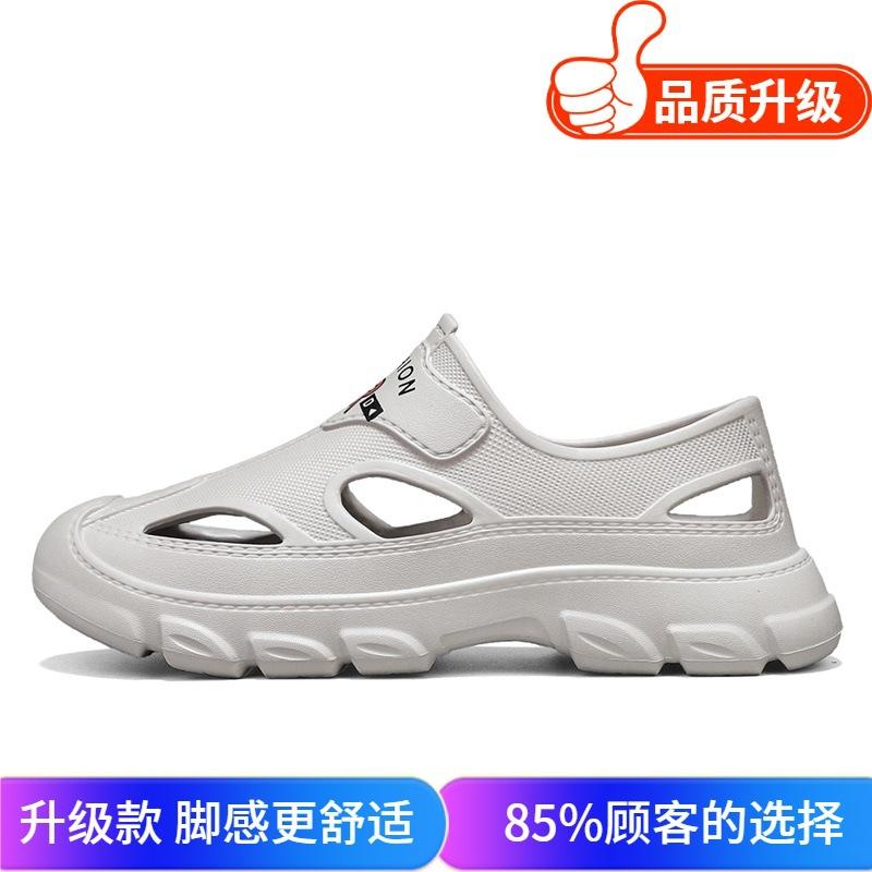 Summer new men's hole shoes breathable light hollowed out mountaineering wading thin sandals soft sole comfortable travel shoes