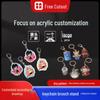 Custom High-Definition Acrylic Anime Keychain - Creative Cartoon Pendant Gift