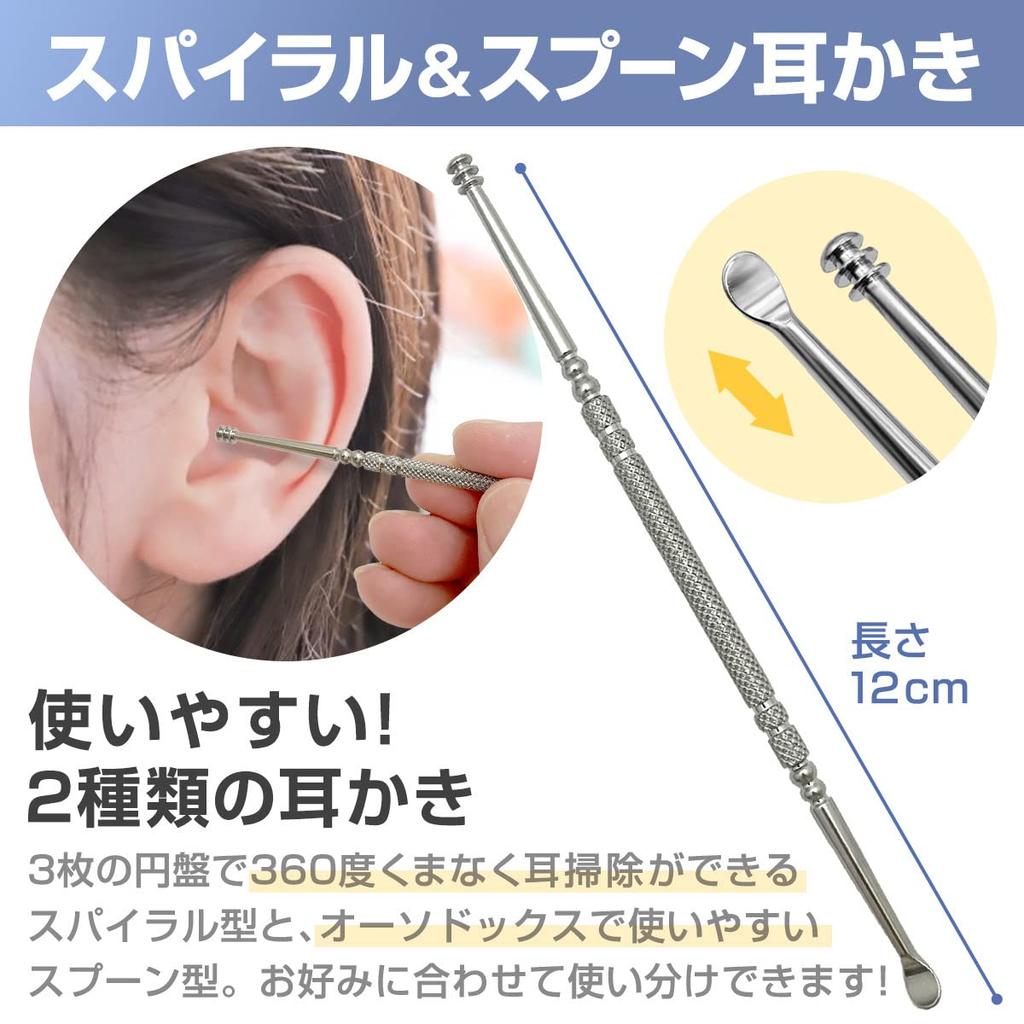 Buyer Carefully Selected Ear Cleaning Stainless Steel Set of 3 3 Wire 2WAY Spring Ear Cleaning Ear Cleaning Washable