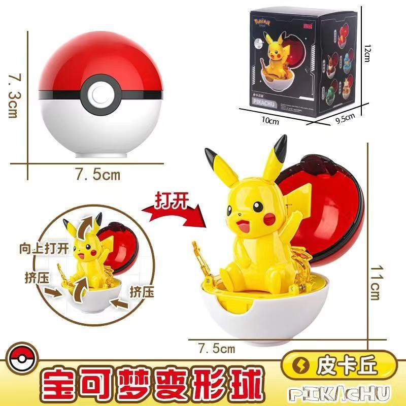 Genuine SC Johnson Pokémon Shapeshifting Ball Toy Pokémon Pikachu Doll Full Set of Elf Ball Shapeshifting Children