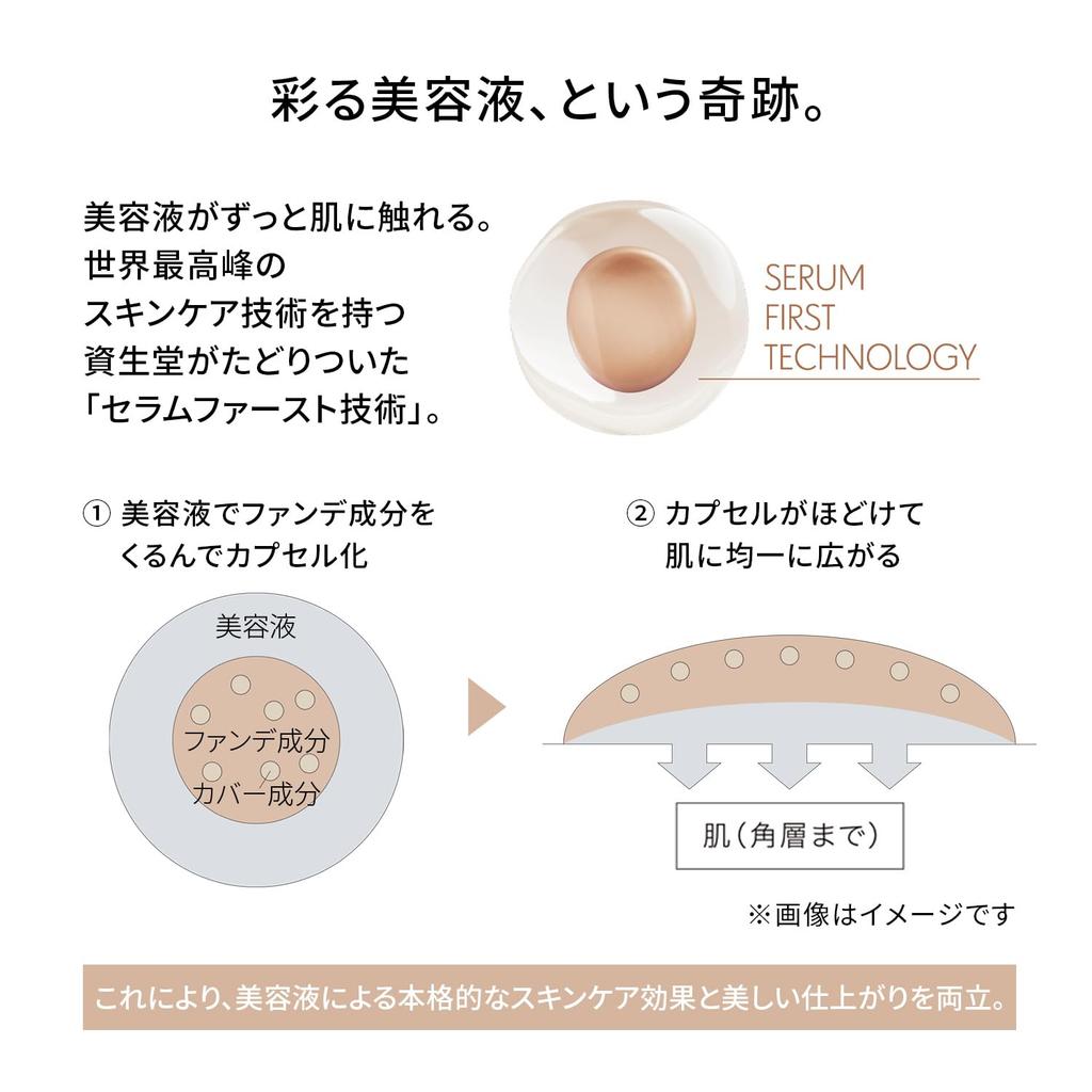 SHISEIDO Makeup Essence Skin Glow Foundation 160 Shell 30mL SPF30 Foundation Foundation Serum Liquid Covers Uneven Color Shiseido PA+++