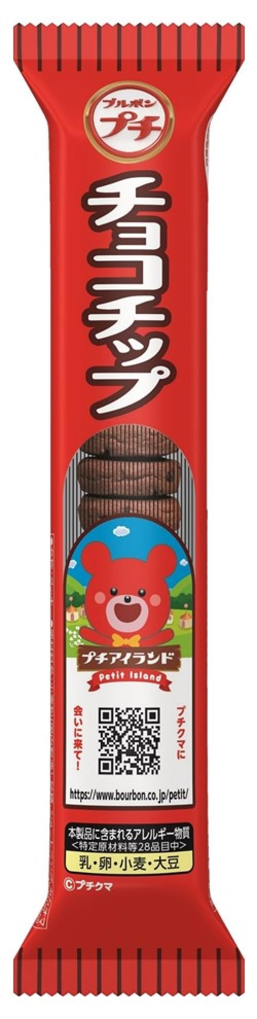 

Шоколадная крошка Bourbon Petit 47 г x 10 шт.