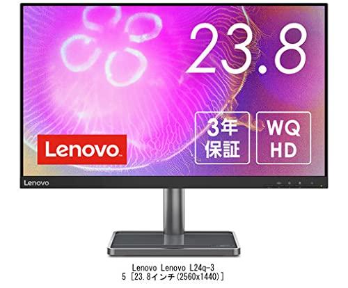 Media Cover Market Compatible with Lenovo L24q-35 23.8-inch Magnetic Privacy Filter, Blue Light Blocking, and Privacy Film, for Lenovo Monitors