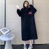 Dress Women's Patchwork Skirt with Wide Hem, New Style for Big Size, Slimming T-shirt Skirt, Long-sleeved Hoodie Skirt