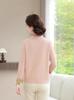 2025 Chinese Style Autumn/Winter Knitwear for Middle-aged and Elderly Women - Fashionable Sweater Base Layer