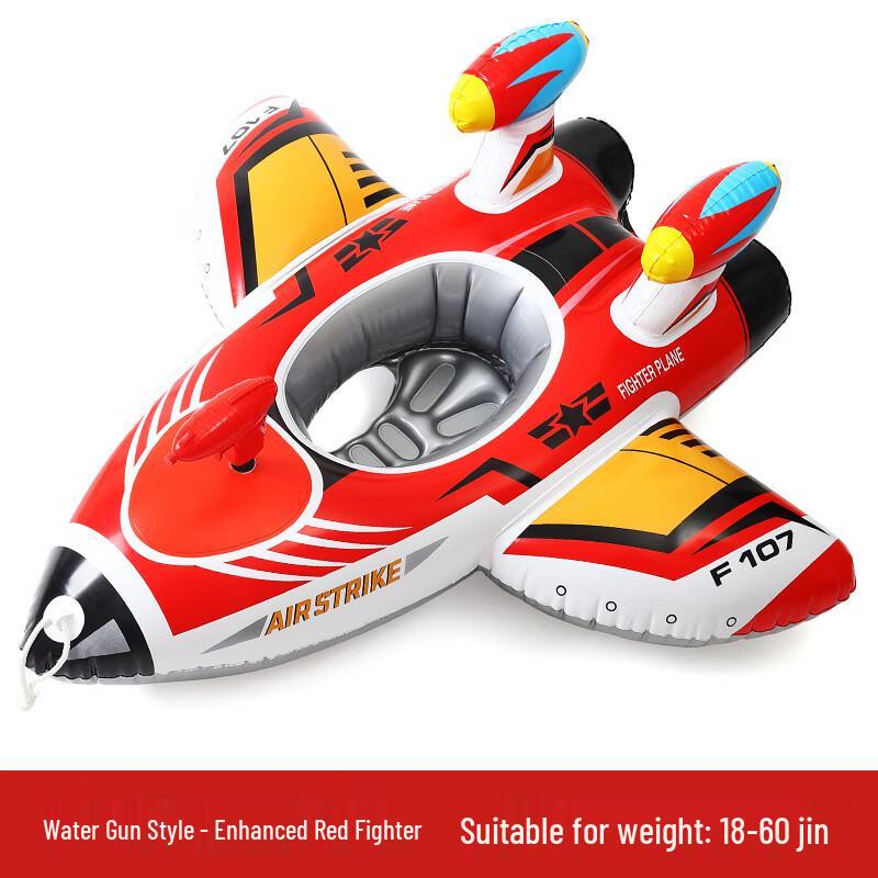 Kids Inflatable Airplane Pool Float