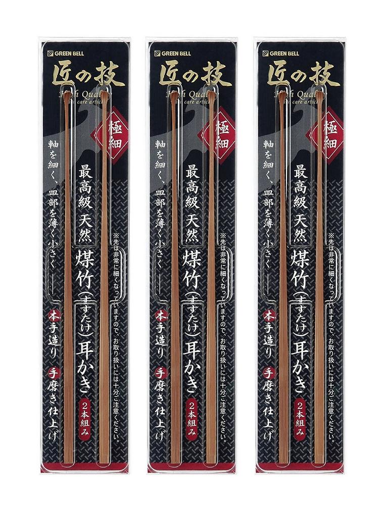 Green Bell Premium Natural Soot Bamboo Ear Set of Set Artisan's Craftsmanship, Picks, 2, G-2153, 3-Piece