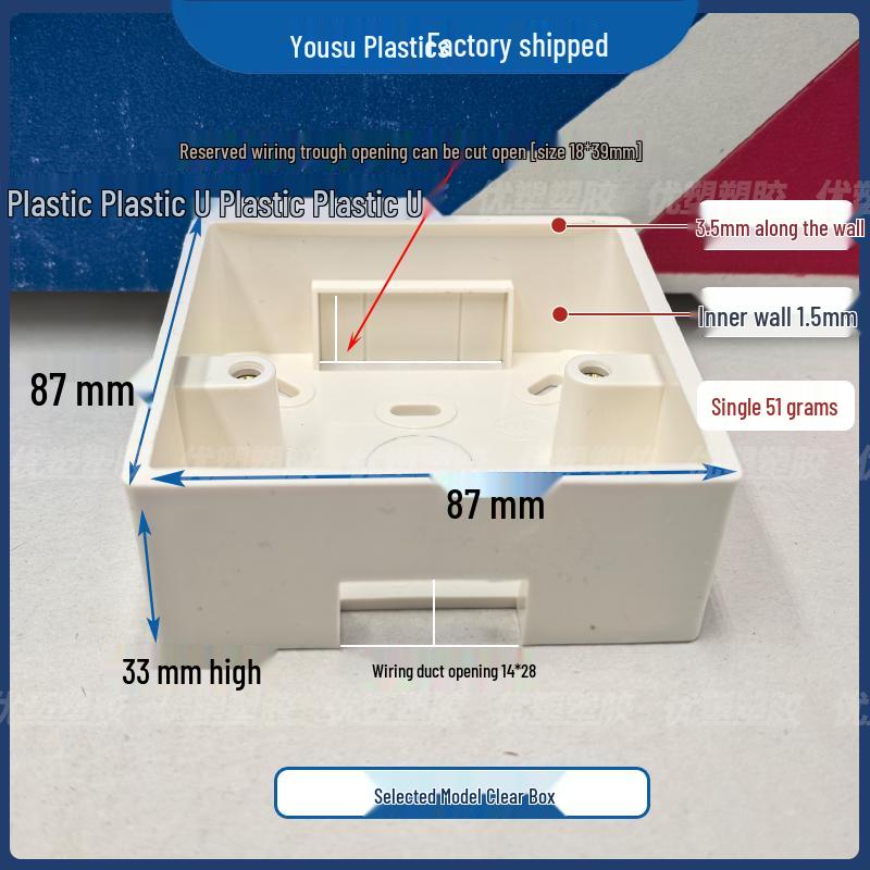 Universal 86 Type Surface Mount Switch and Socket Wiring Box