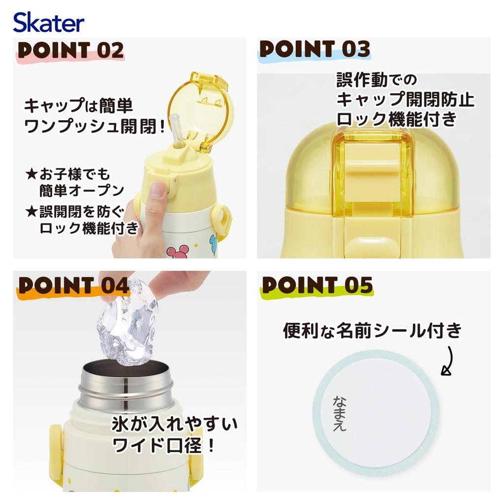 Skater Stainless Steel Water 400ml 350ml and Disney Mickey Friends Small Water Sports Water Bottle with Balloon SKCP368964 Kids' Bottle, 2-Way Design,