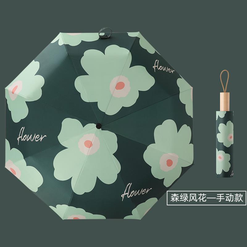 Umbrella anti-ultraviolet sun umbrella parasol folding umbrella small fresh vinyl weather and rain umbrella