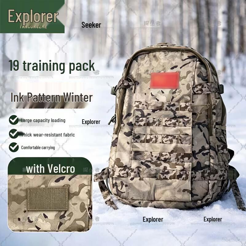 Tancongzhe Outdoor Tactical Camouflage Backpack