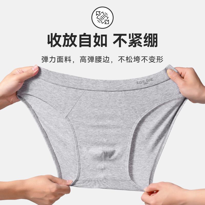 Cotton Men's Triangle Underwear Summer Breathable Sexy Cotton Men's Triangle Underwear